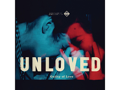 Cool Spin: Unloved, ‘Guilty Of Love’